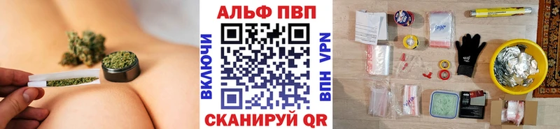 Alpha-PVP Соль  как найти закладки  darknet наркотические препараты  Курчатов 