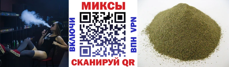 Бутират BDO Курчатов