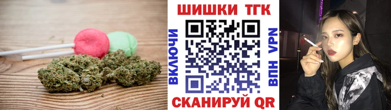 Cannafood конопля Курчатов
