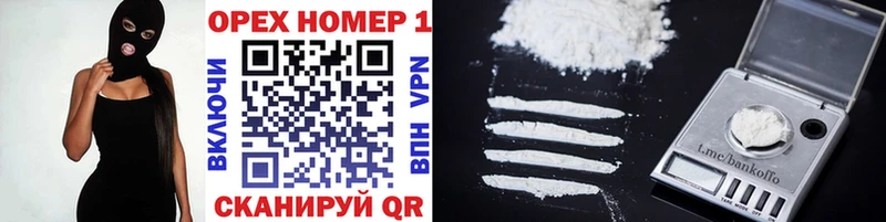 КОКАИН FishScale  Курчатов 