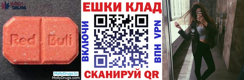 Ecstasy ешки  закладка  Курчатов 