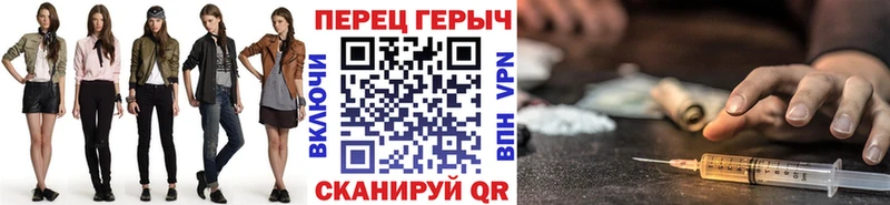 ГЕРОИН Афган Курчатов