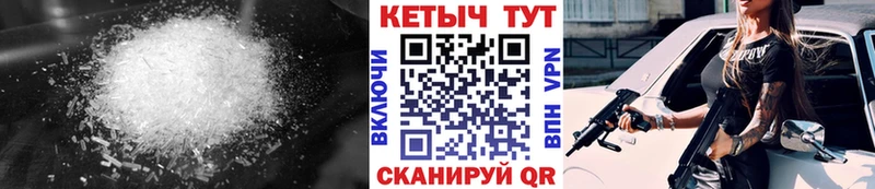 купить наркоту  Курчатов  КЕТАМИН VHQ 