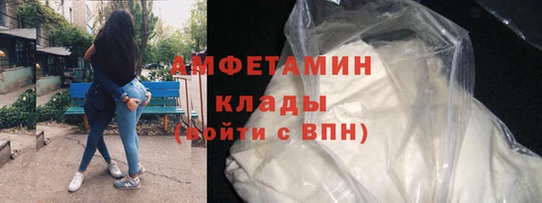 MDMA Premium VHQ Абдулино