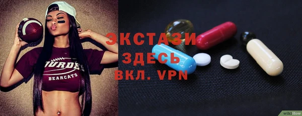 MDMA Premium VHQ Абдулино