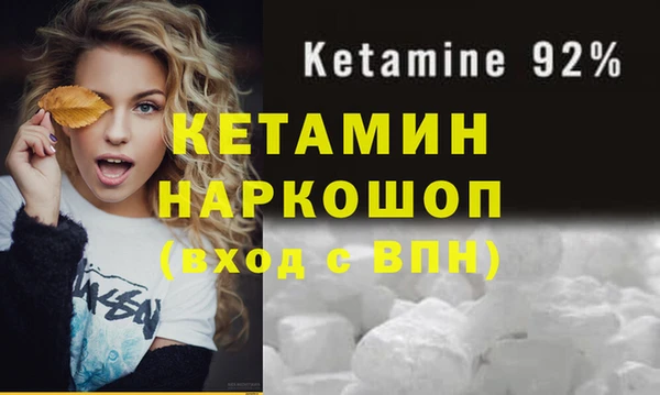 марихуана Осинники