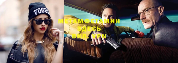 MDMA Premium VHQ Абдулино