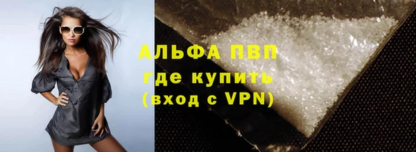 MDMA Premium VHQ Абдулино