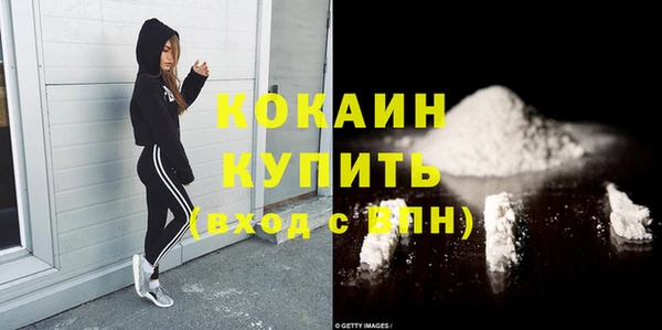 мескалин Абинск