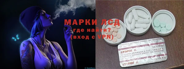 мескалин Абинск