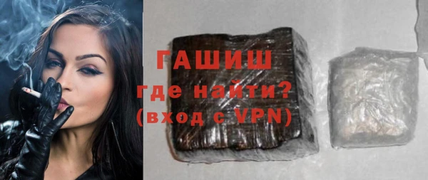 мескалин Абинск