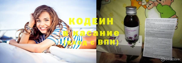 героин Осташков
