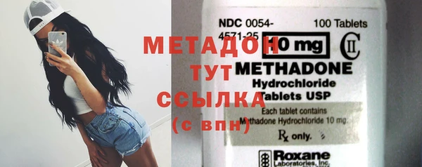 мескалин Абинск