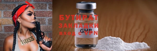 MDMA Premium VHQ Абдулино
