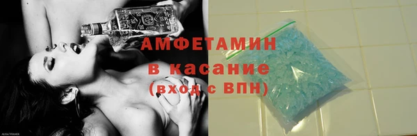 марихуана Осинники