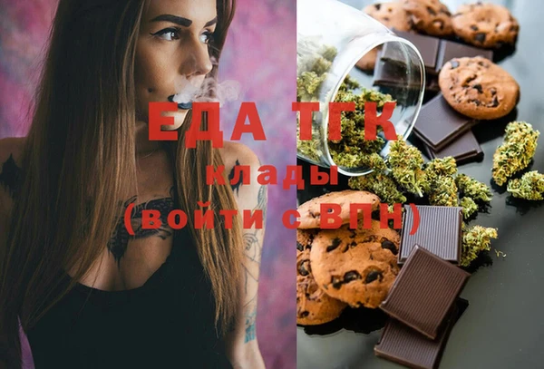 мескалин Абинск