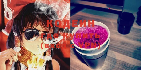 мескалин Абинск