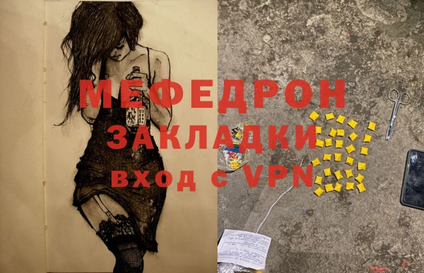 хмурый Абаза