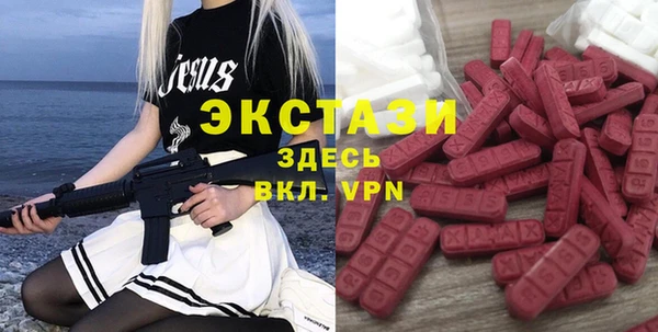 героин Осташков