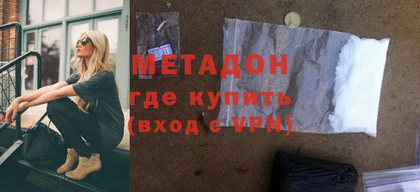 героин Осташков