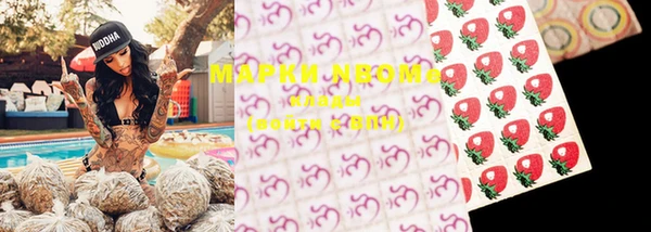 MDMA Premium VHQ Абдулино