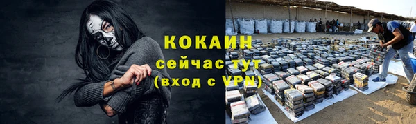 марихуана Осинники
