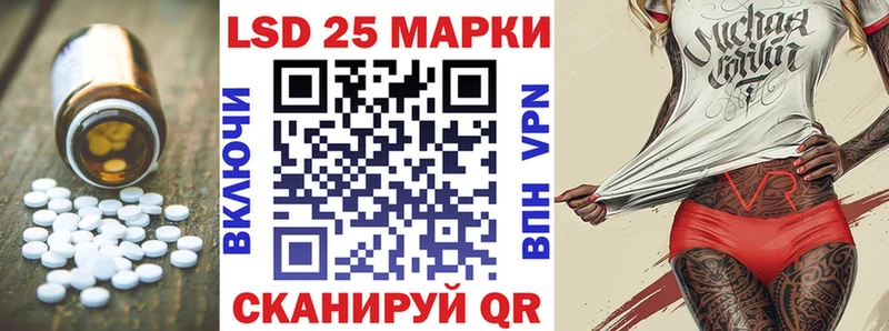 ЛСД экстази кислота  Курчатов 