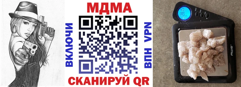 МДМА молли  ОМГ ОМГ ссылка  Курчатов  дарнет шоп 