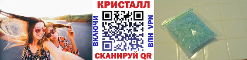 МЕТАМФЕТАМИН кристалл  Курчатов 